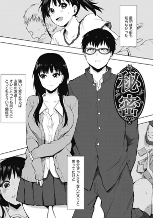 Suki no Signwa