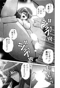 [Gun Ryuusei] Battle Oppai