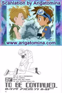 [Gekkou Touzoku (Nobi Nobita)] Rolling Ambivalent Hold (Digimon Adventure)