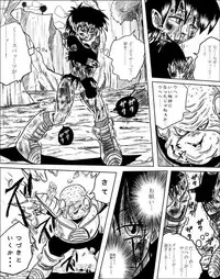 Videl vs Guldo　(Incompleteness)