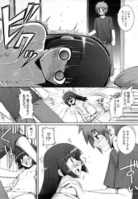 [Namonashi] Ken yori Tsuyoshi - Mightier Than The Sword.