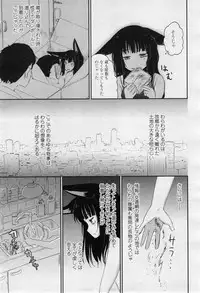 Towako 2