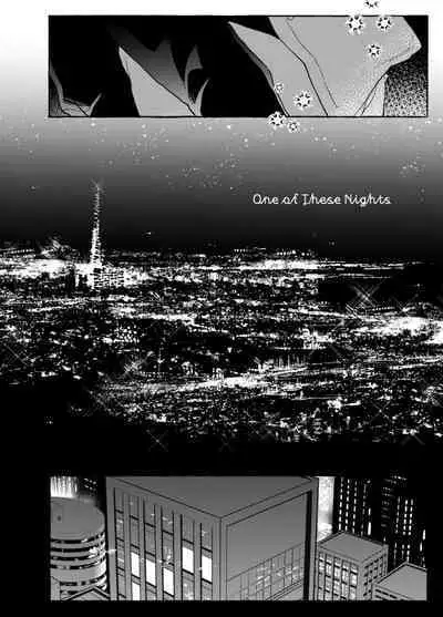 One of These Nights