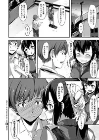 COMIC X-EROS #48 [Digital]
