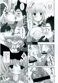 [LUNATIQUE] - Kinteki Ravisshu!!