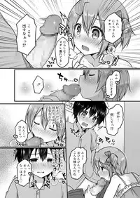 Koushoku Shounen Vol. 13 [Digital]