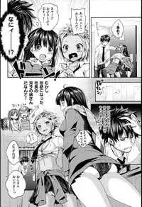 [Pierre Yoshio] Chichi Bitch