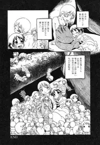 Ayla Deluxe - Vol.14