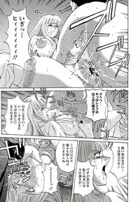 [Hasebe Mitsuhiro] Kinpatsu Prison
