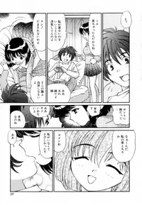 [Tukimi Daifuku] Syojyo Saiayu