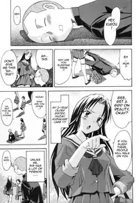 [Itosugi Masahiro] Roadside Pebble [English]