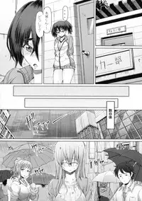 Futaseku