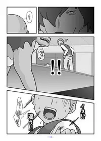 Jinrou no Haha Natsu