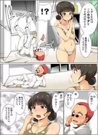 HiME-Mania Vol. 63