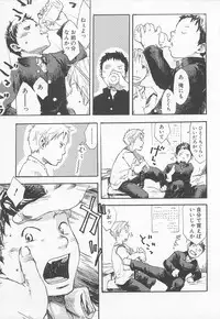 [Tsukumo Gou] Mahou ga Tokeru Made