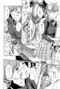 [Asagi Ryu] Onee-san to Aishiacchaou! - Let's Love with Your Sister