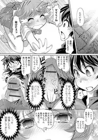 [RAYMON] Nyotaika Ouji to Tatasare Hime [Digital]