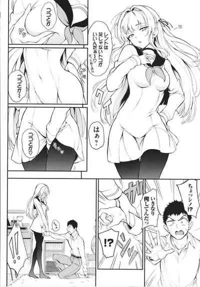 [Kyockcho] Love you