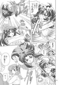 (C71) [Fukumaden (Ohkami Tomoyuki)] Daredevils Torpedo! 02