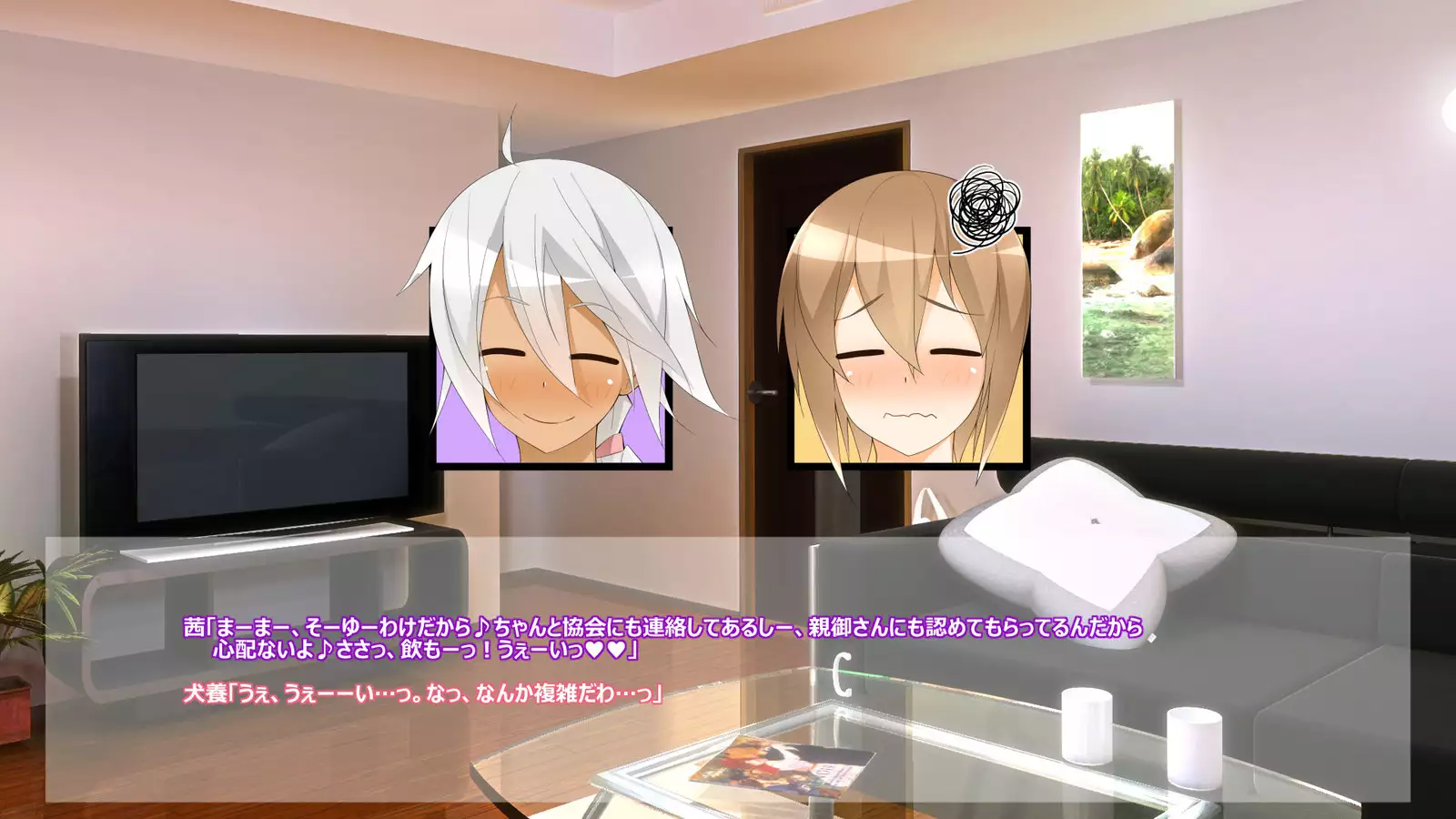 Flying Onee-san -Vol. 1-
