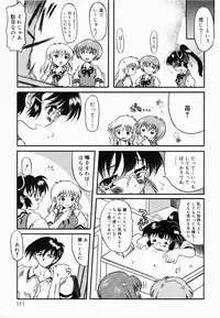 [Yokoi Rego] De De De Defrag