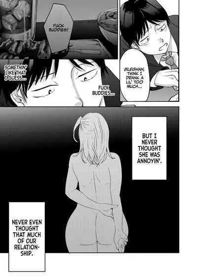 Shinyuu | Intimate Friends