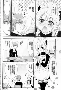 Plum Deluxe Vol. 003 [Chinese]