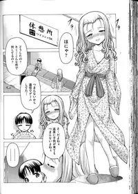 COMIC AUN 2016-04