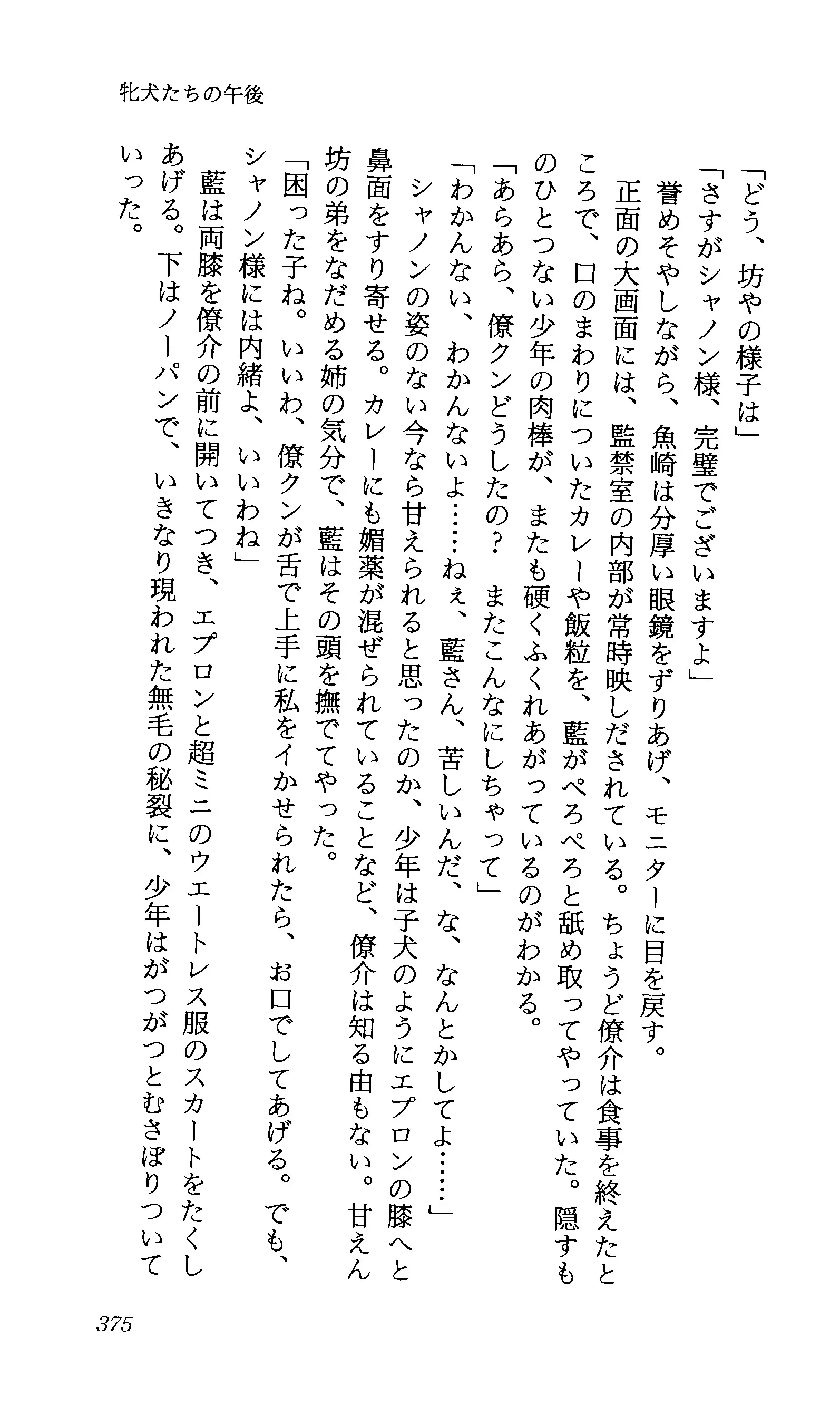 TERMI! 1