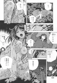 [Amano Youki] Totsugeki! Junjouha
