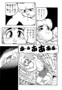 Lemon Kids No.10