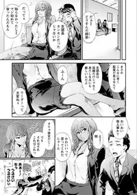 [Kurofood] Zettai Kurokami Kanojo [Digital]