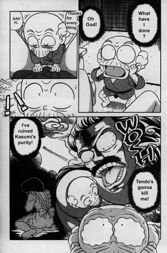 Ranma X