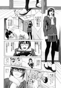 [Chin Tokusyu] Hamerare - I am inserted