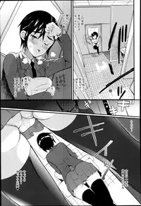 Comic Anthurium 009 2014-01