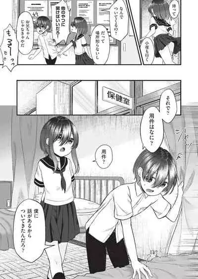 COMIC AUN 2020-02