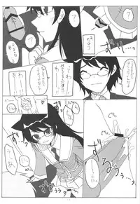 (C75) [KUMIKAE-DNA] Kumikae Nyan (Zettai Karin Children)
