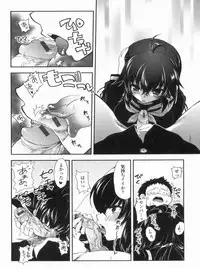 [URAN] Kyoudai Chuudoku ~Sister Holic~