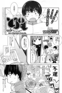 COMIC HOTMiLK 2011-06