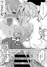 Hino Akane Shin Ido∞