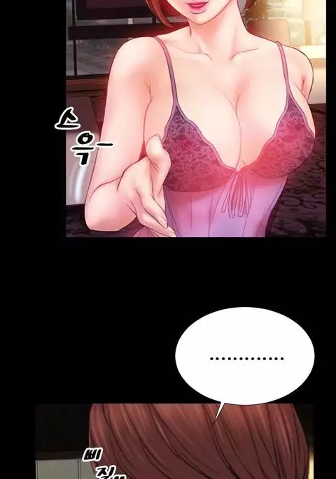 My Wives Ch.1-29