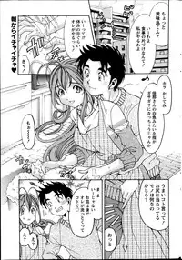 Monthly Vitaman 2014-01