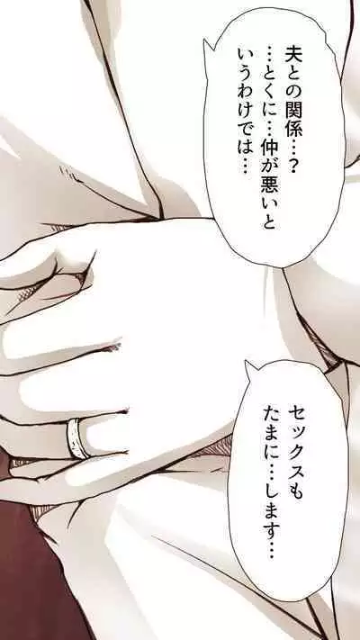 Okusan...So no Kekkon Yubiwa ni Seishi Bukkakete Yogoshite Ii?