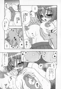 [Anthology] Mesu Kyoushi -Injoku no Kyoushitsu-