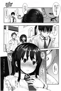[Rocket Monkey] Last today Ch. 1-2