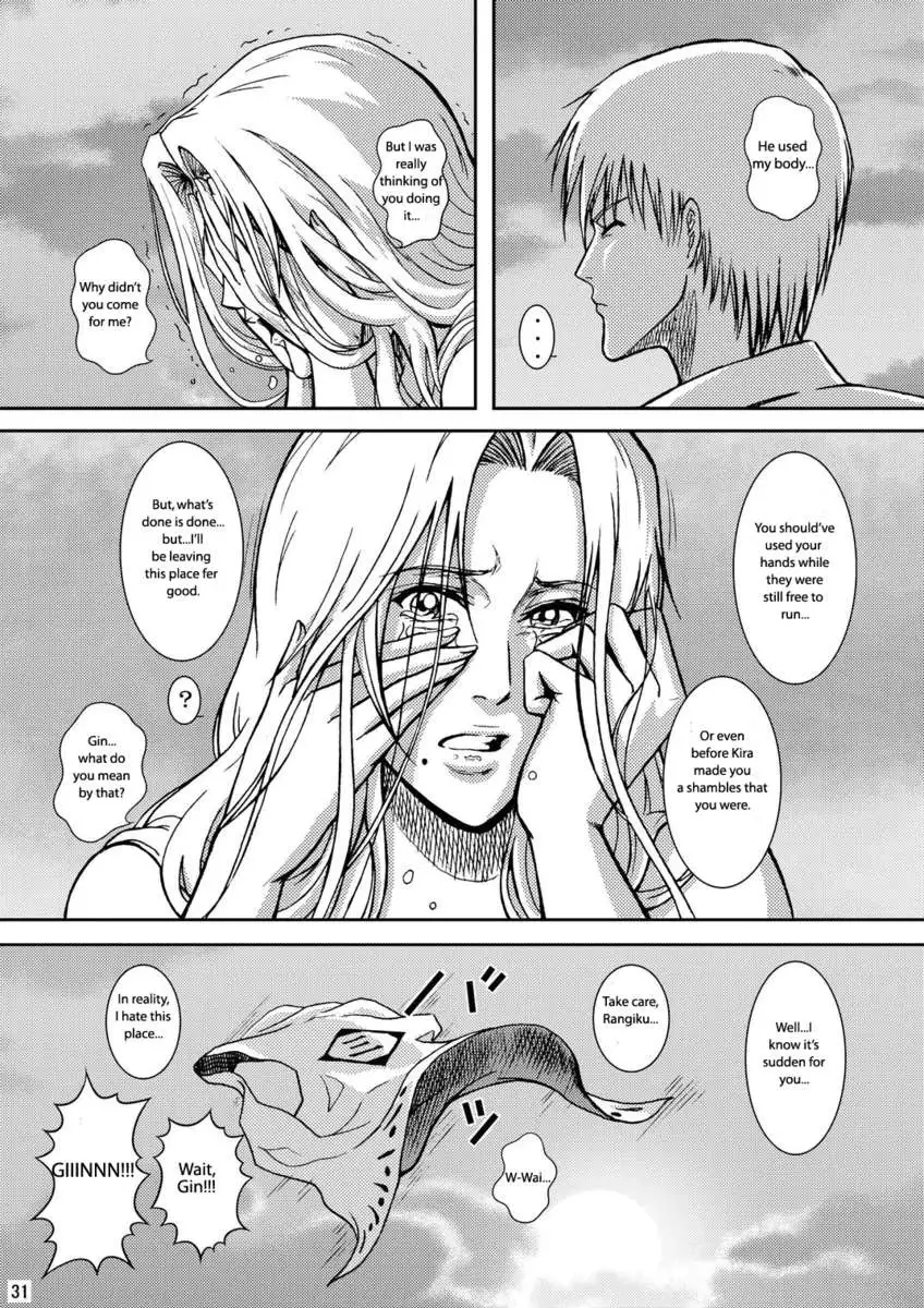 BLONDE: The End Of The Innocence