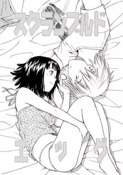 [Naruko Hanaharu] Shoujo Material [Digital]