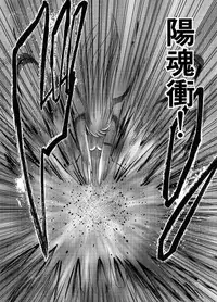 [Crimson] Shin Taimashi Kaguya