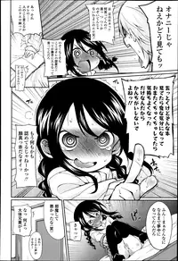 COMIC LO 2013-04 Vol.109