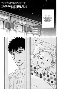 [Yamada Yugi, Aida Saki] Takaga Koi daro [English]